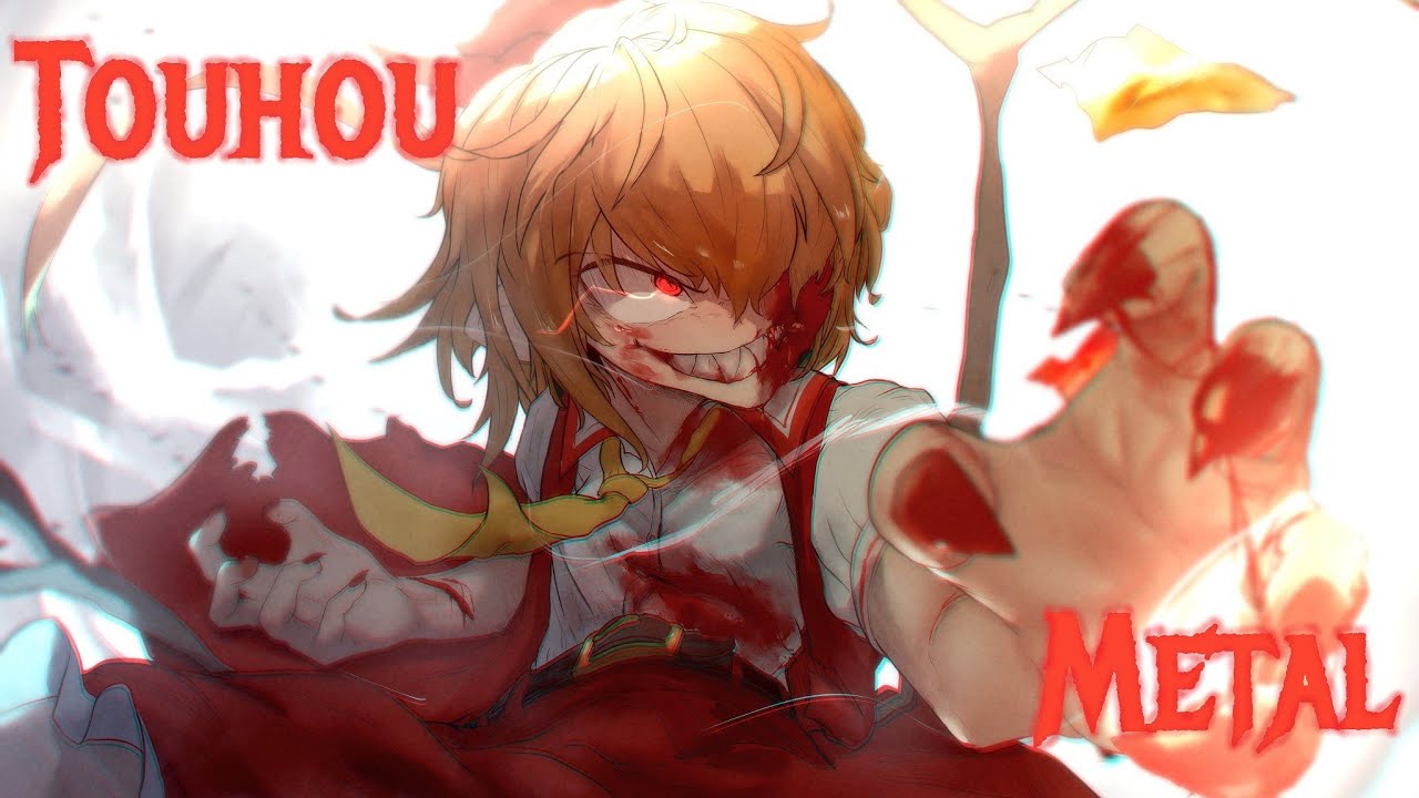【Touhou Metal】U.N. Owen Was Her?