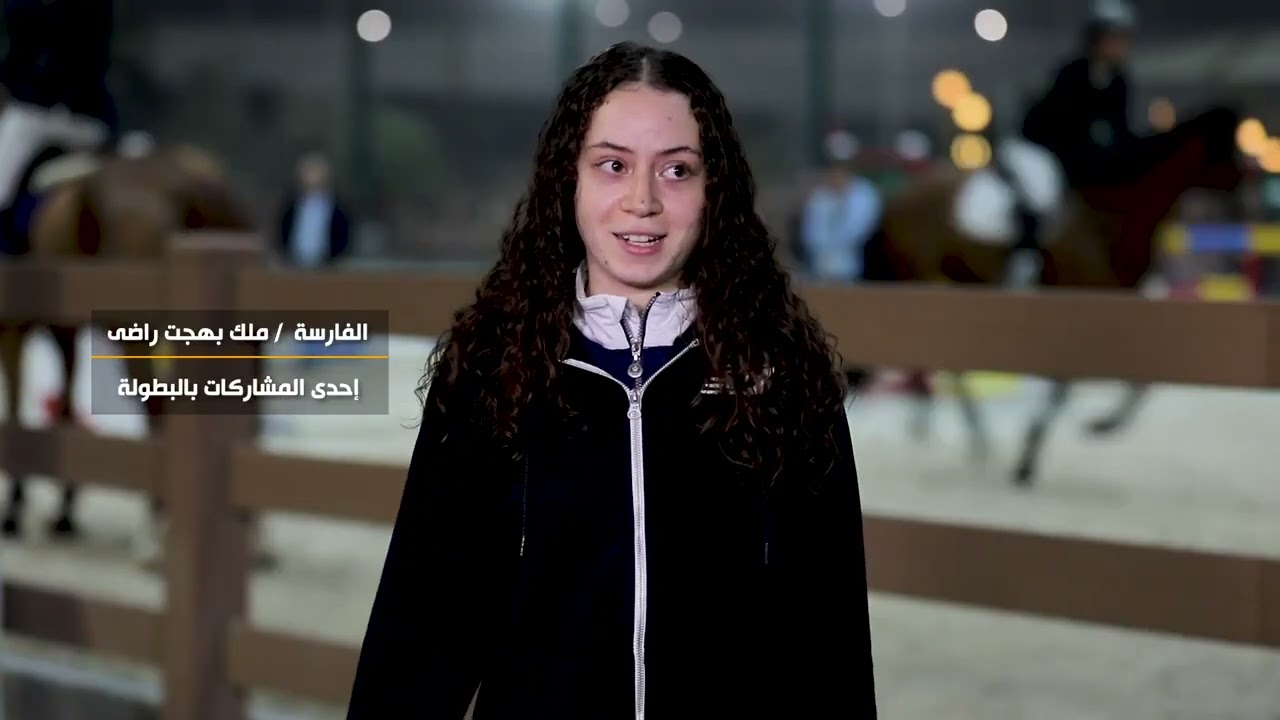 استقبال وادي الفروسية بطولتي الجمهورية للفروسية لقفز الموانع بالتنسيق مع الاتحاد المصري للفروسية