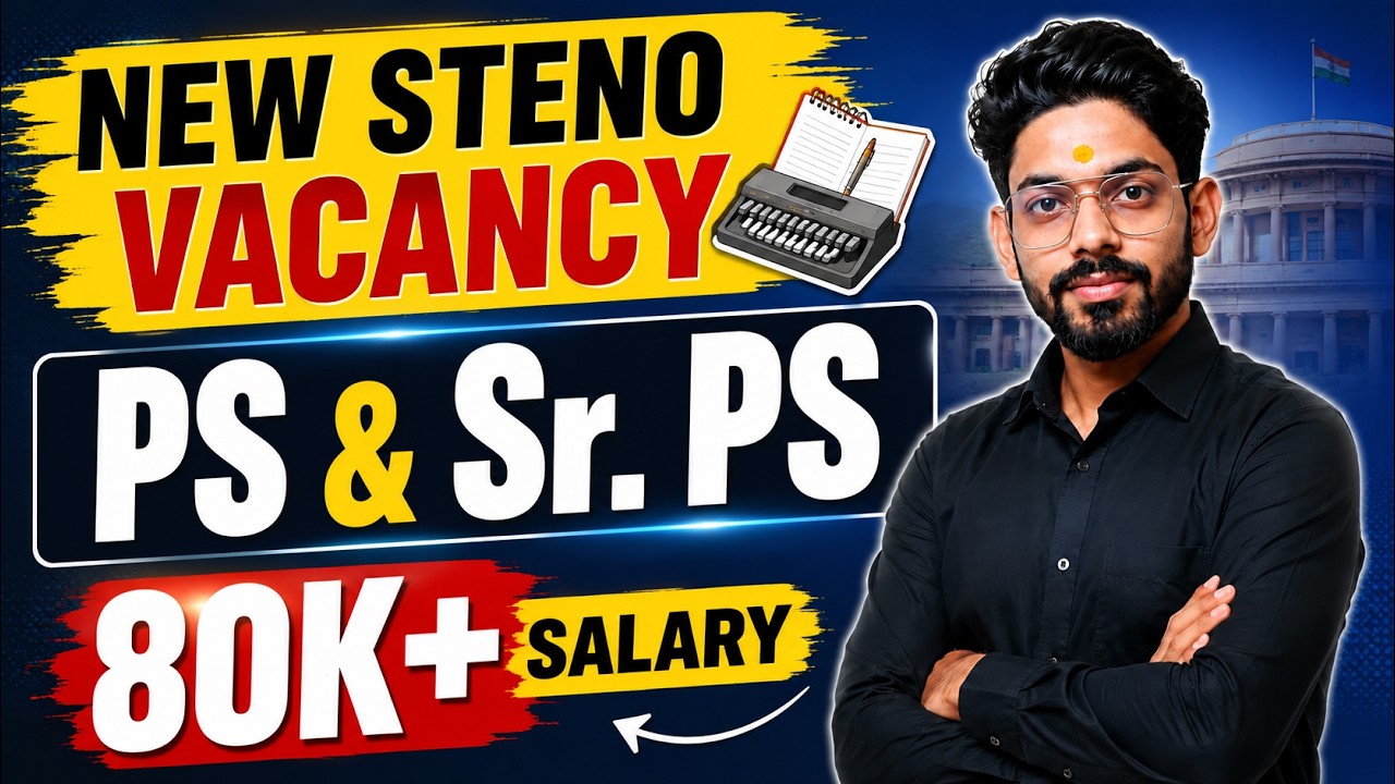 New Court Steno Vacancy 2026 | Income Tax Appellate Tribunal (ITAT) Private Secretary Recruitment