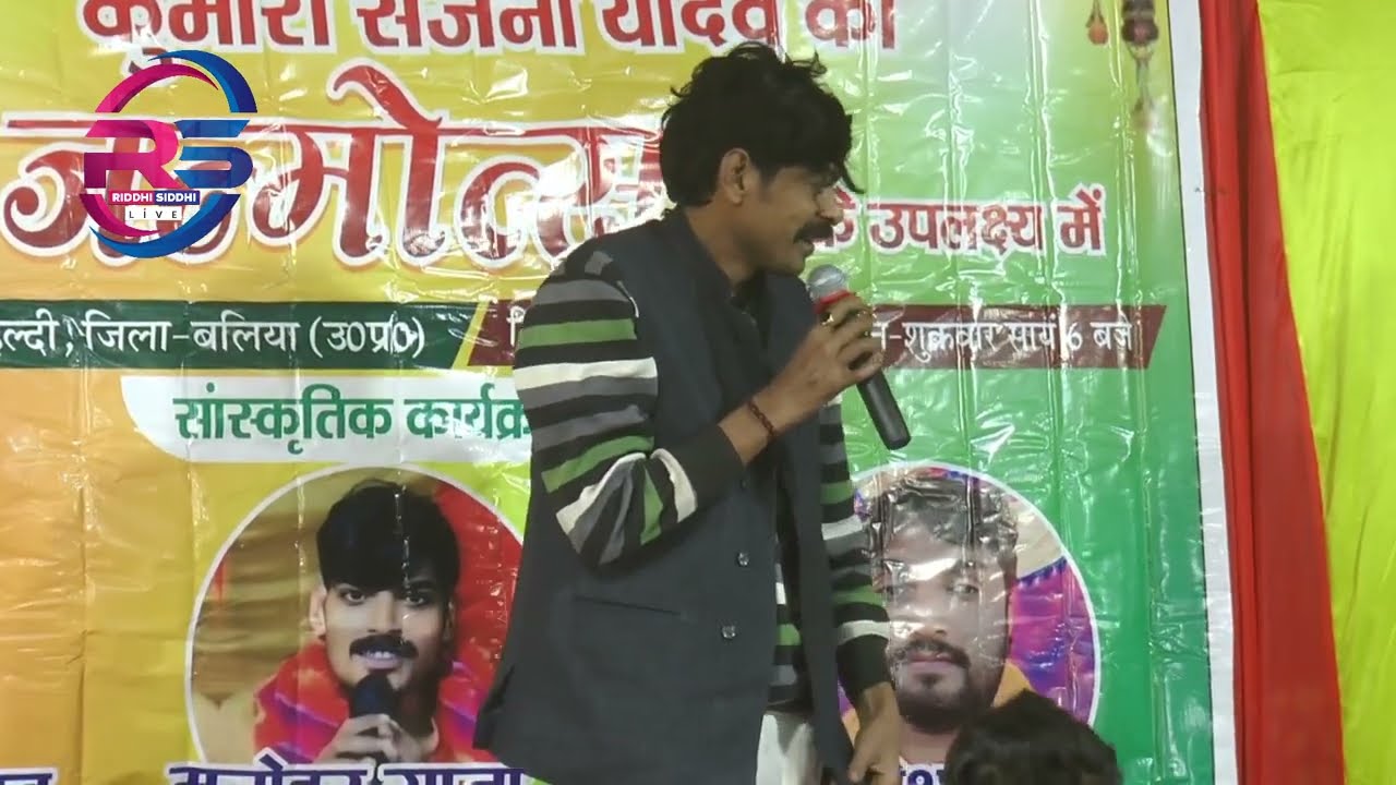 #dugola | मनोहर गुप्ता और सुदर्शन यादव के बीच घमासान दुगोला मुक़ाबला | Manohar Gupta Dugola Program