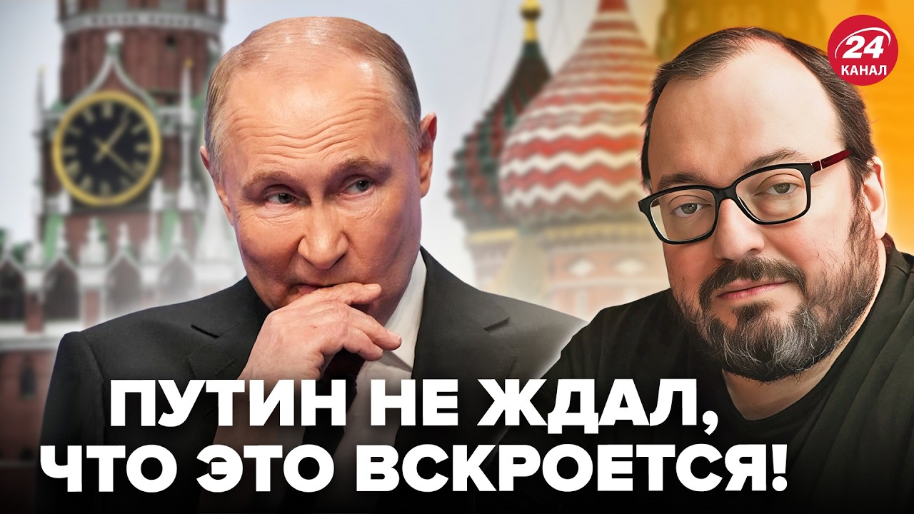 🔥БЕЛКОВСКИЙ разобрал ВСЕ НА МОЛЕКУЛЫ! ЖЕСТЬ, что РАСКОПАЛИ об окружении Путина @i_gryanul_grem