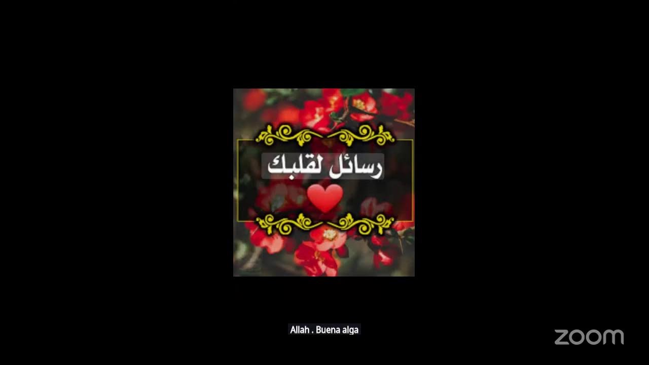 رسائل لقلبك٥٥ أ. كريمة النعيمية