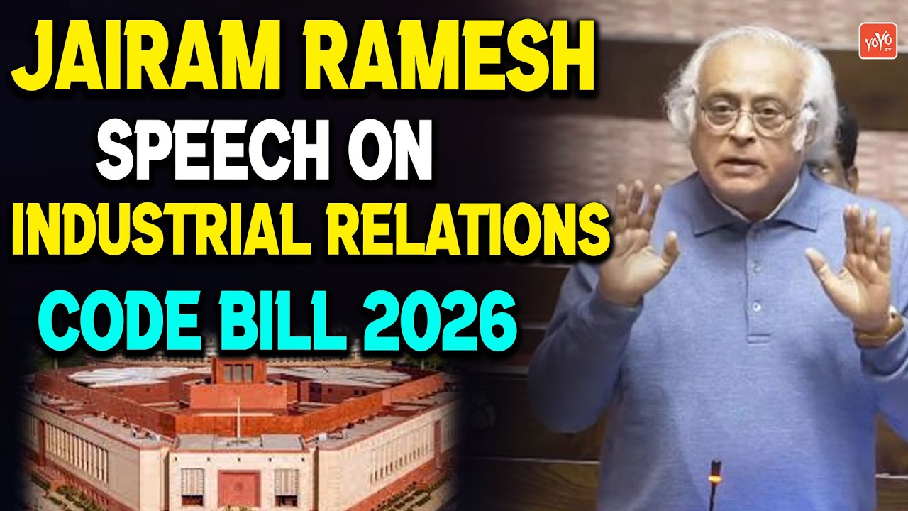 MP Jairam Ramesh Speech on Industrial Relations Code (Amendment) Bill 2026 | Rahul Gandhi | YOYO TV