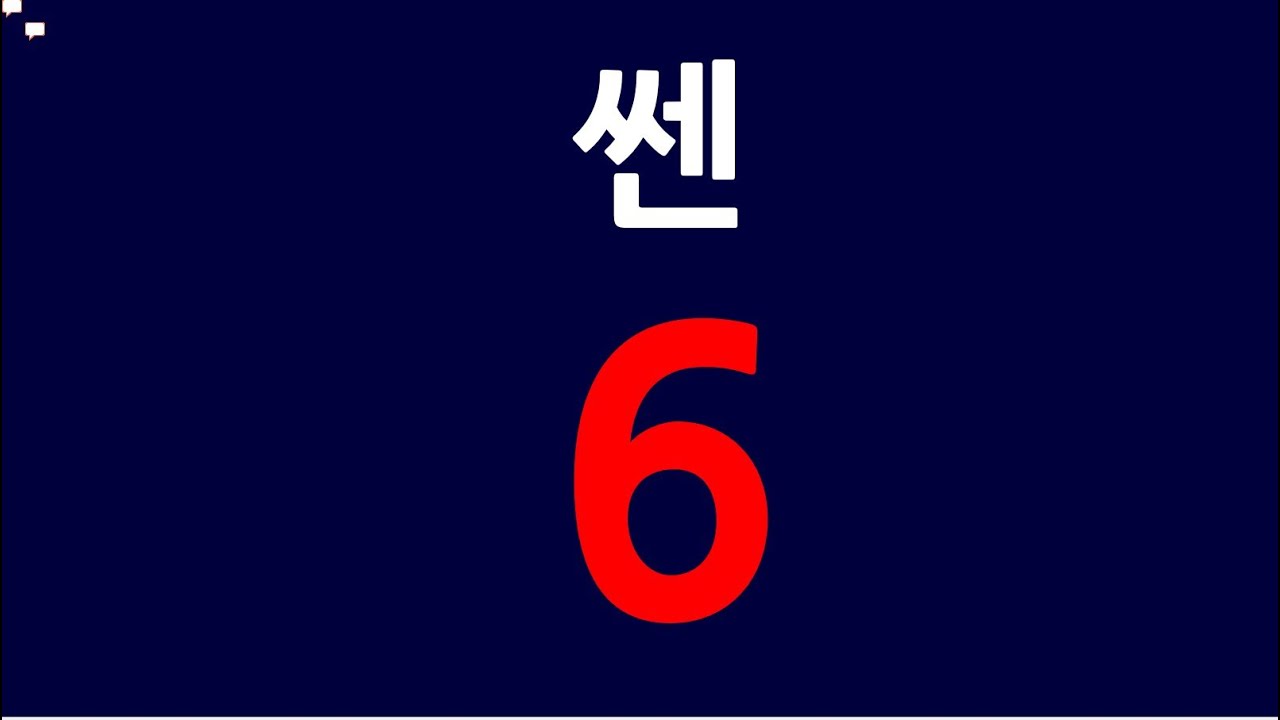 설춘환 주식 라이브방송 SK하이닉스 삼성전자 케빈워시 연준의장 두올 엔에프씨 퍼스텍 티쓰리 그린광학 코렌텍