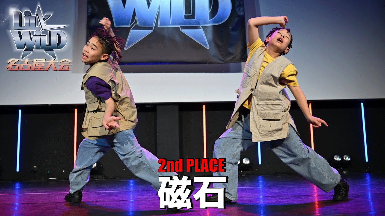 磁石 [2nd PLACE] LiL’ WiLD名古屋大会