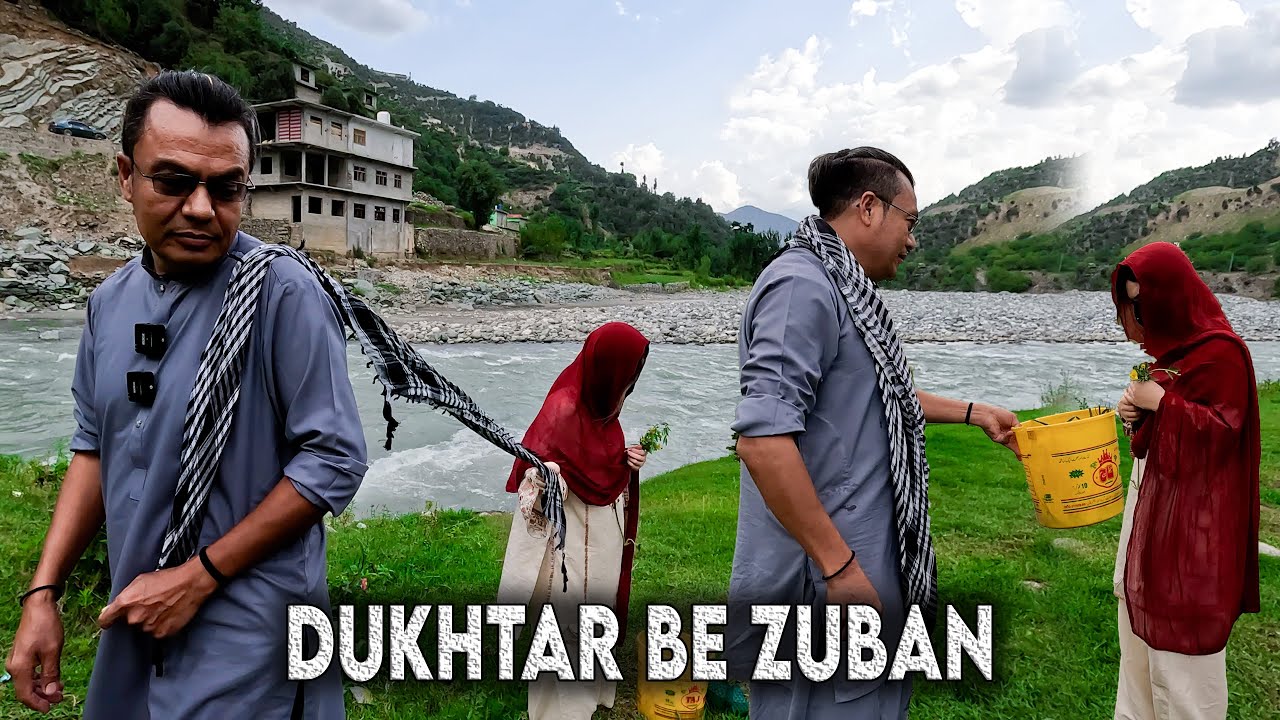 Hazaragi Drama at Deer Valley Village in KPK | Dukhtar Be Zuban