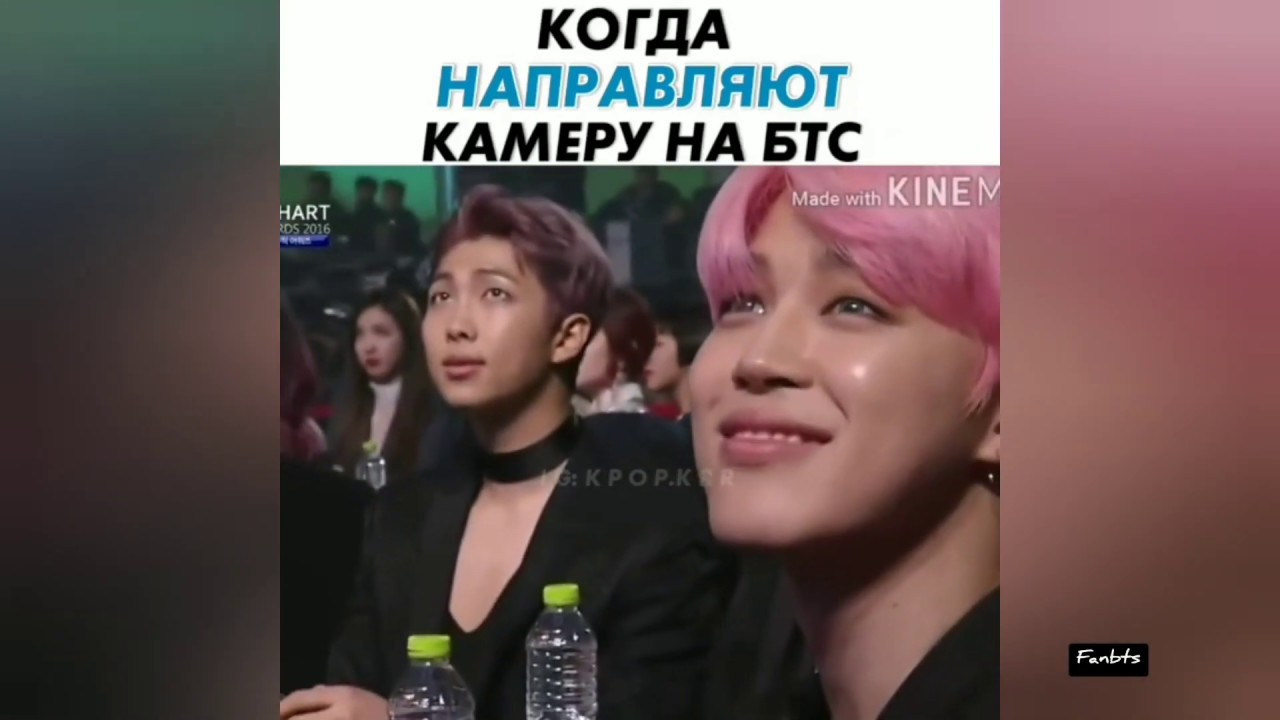 Смешные и милые моменты BTS (подборка instagram) №55