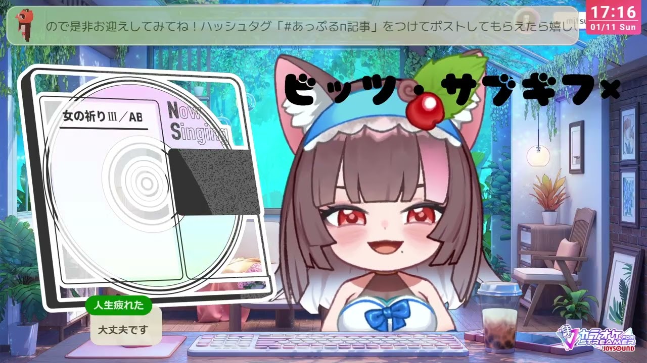 【 JP 】🎤┊歌枠┊RAID OFF 🔇┊ちょっとだけお歌してからうさだ【 #510 】