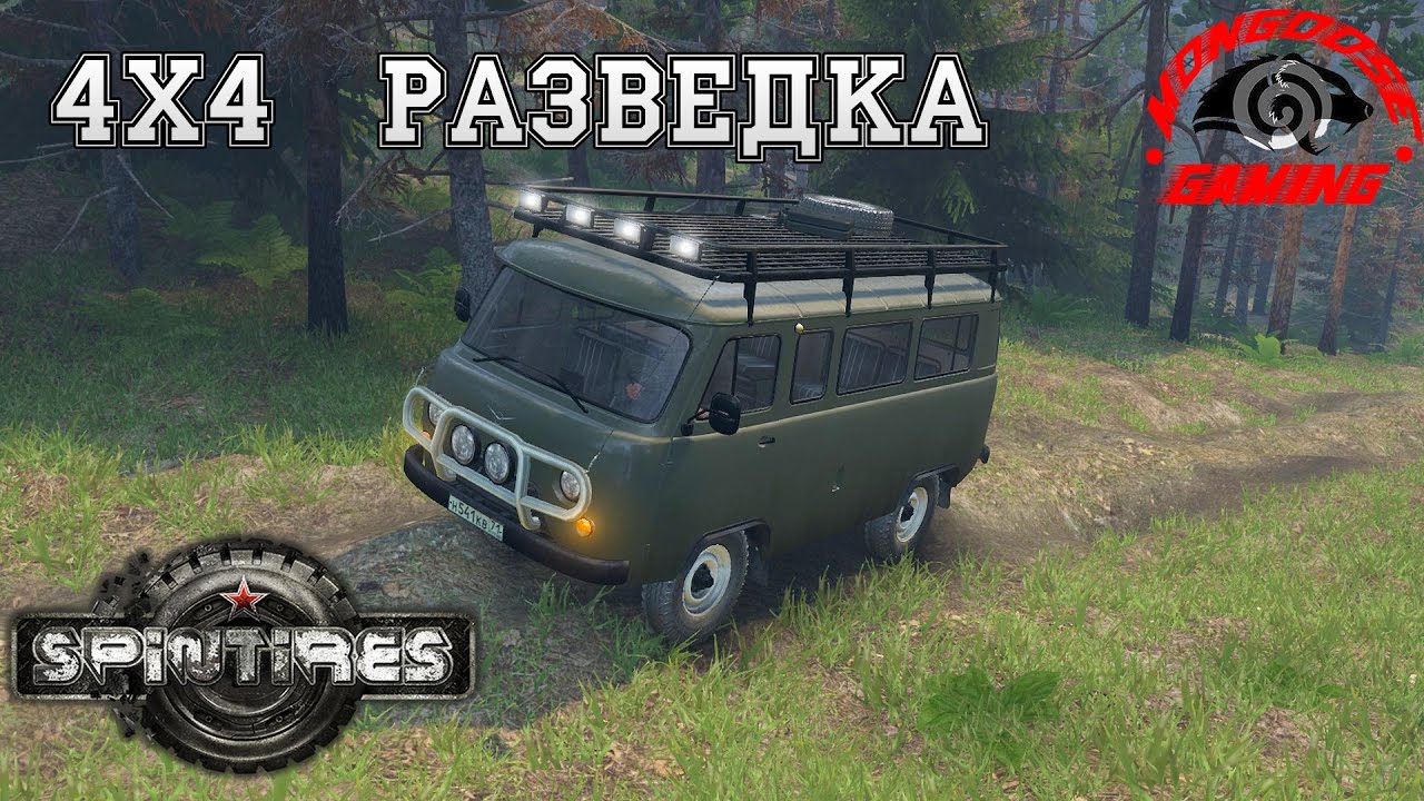 SpinTires ● Джип Триал с Наташей ● Карта Geocaching 1
