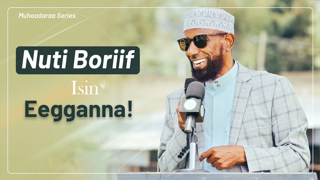 Sheikh Amin Ibro - Qophii Well Go Barattoota Yuniversitii Asallaa