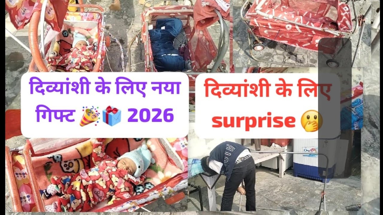 नन्ही परी के लिए नया महल! 🏰✨ (End missing मत करना)New Cradle/Jhoola  🫢#BabyCradle #Shorts #NewBorn
