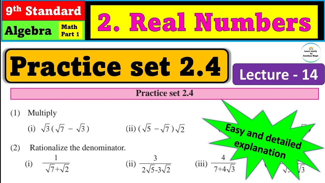 Practice Set 2.4 | Real Numbers | Chapter 2 | Explanation Lecture 14 | Maths part 1 | Class 9