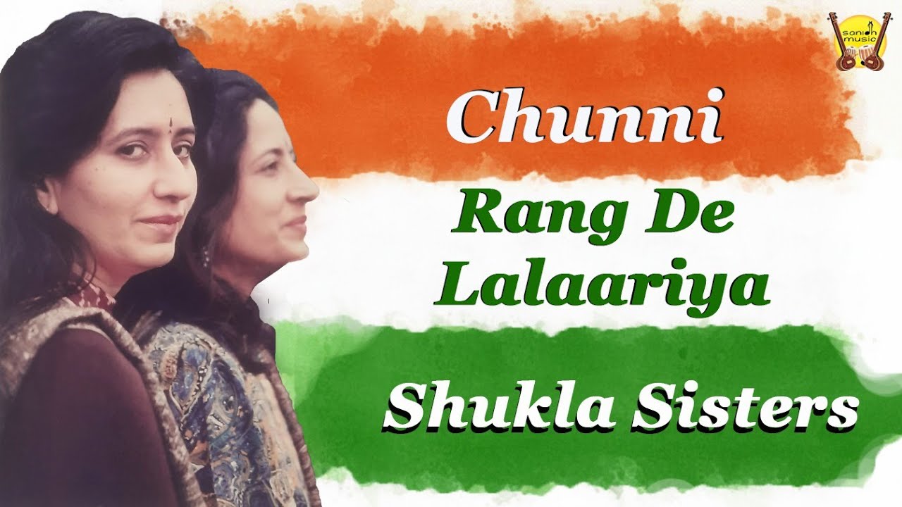 Chunni Rang De Lalaariya |Title Song of TV Serial Chunni | Shukla Sisters #चुन्नी_रंग_दे #azadisong