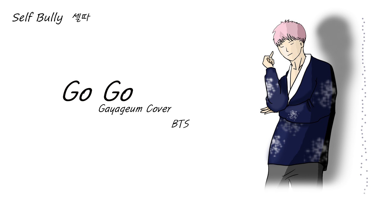 BTS(방탄소년단) - 고민보다 Go (GoGo) 가야금 cover