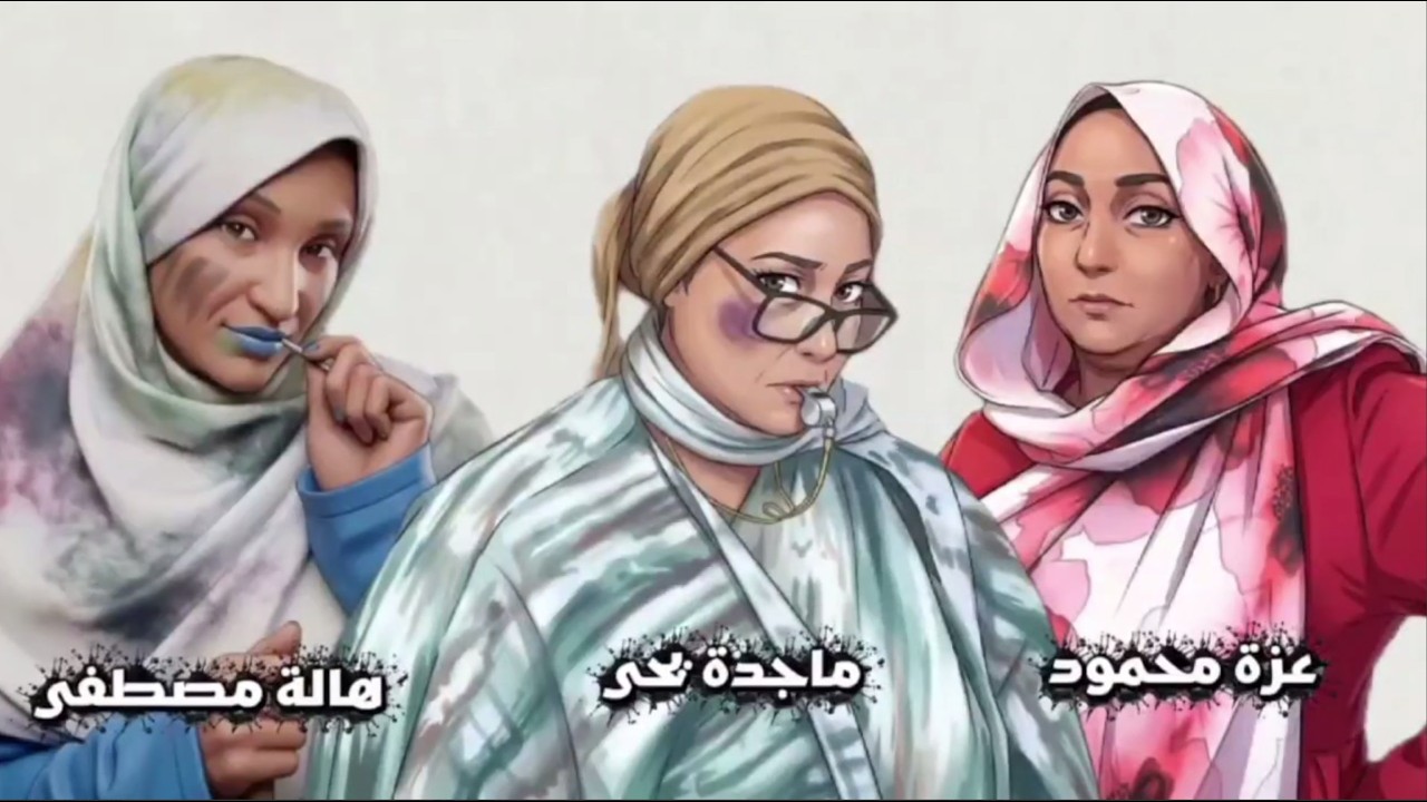 الداخلية | حلقة (2) ماجدة يحيى | عزة محمود |هالة مطصفى | سيناريو أبوبكر الشيخ  |إخراج أحمد بطاطس