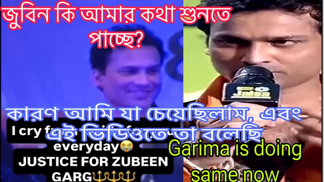 জুবিন আমার প্রার্থনা শুনেছে 🥰MIRACLES HAPPENED🔱my wish got fulfilled🔱 #zubeengarg #shortvideo #vlog