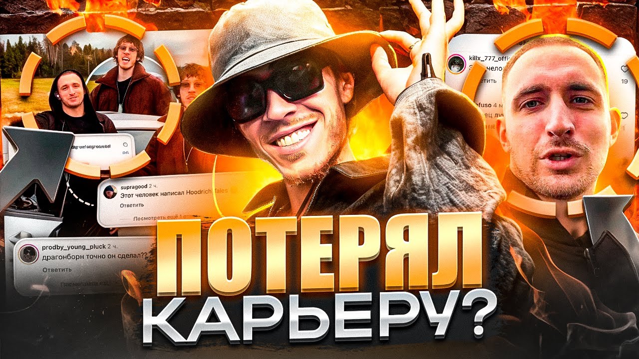 ТЕЙП ПОТЕРЯЛ ВСЁ? ОТМЕНА BIG BABY TAPE С ЛИТВИНЫМ / МЕЙБИ БЕЙБИ ТРОЛЛИТ ИНСТАСАМКУ ЗА МАКС / ЭВЕЛОН