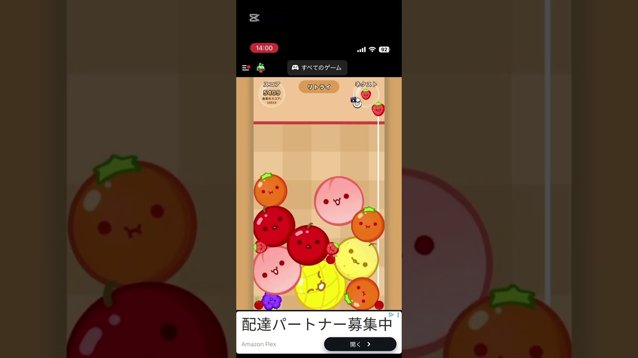 ネタがないのでスイカゲームします