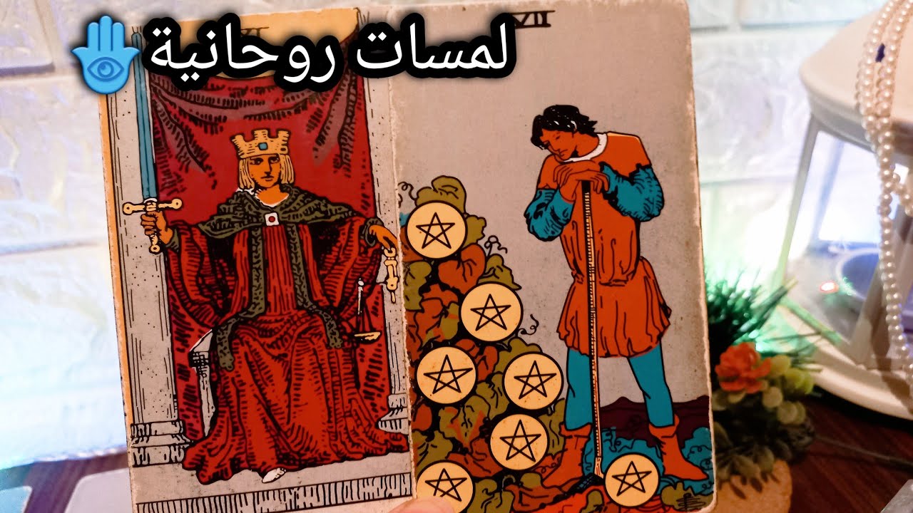 اختر كرت 💌 رسالة هامة لازم تسمعها دلوقتي حالا ⛔️رسائل الملائكة 🕊ليك بشأن حياتك 🌍✉️
