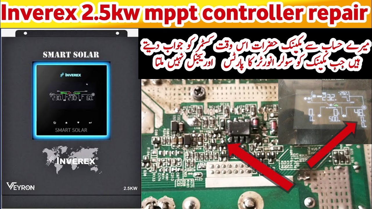 inverex veyron 2.5 kw fault code | inverex 2.5kw inverter | mppt controller not working