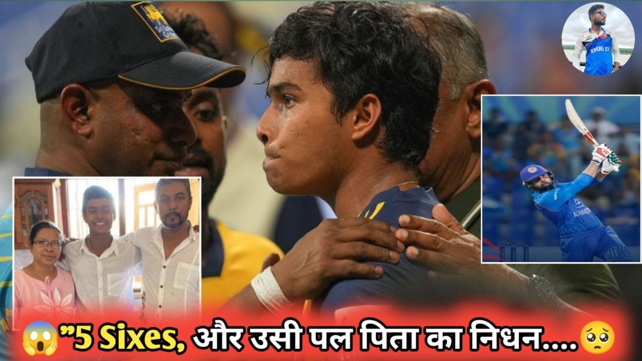 Mohammad Nabi Hit 5 Sixes | Dunith Wellalage Father Passed Away 🥺 During Match | Asia Cup 2025