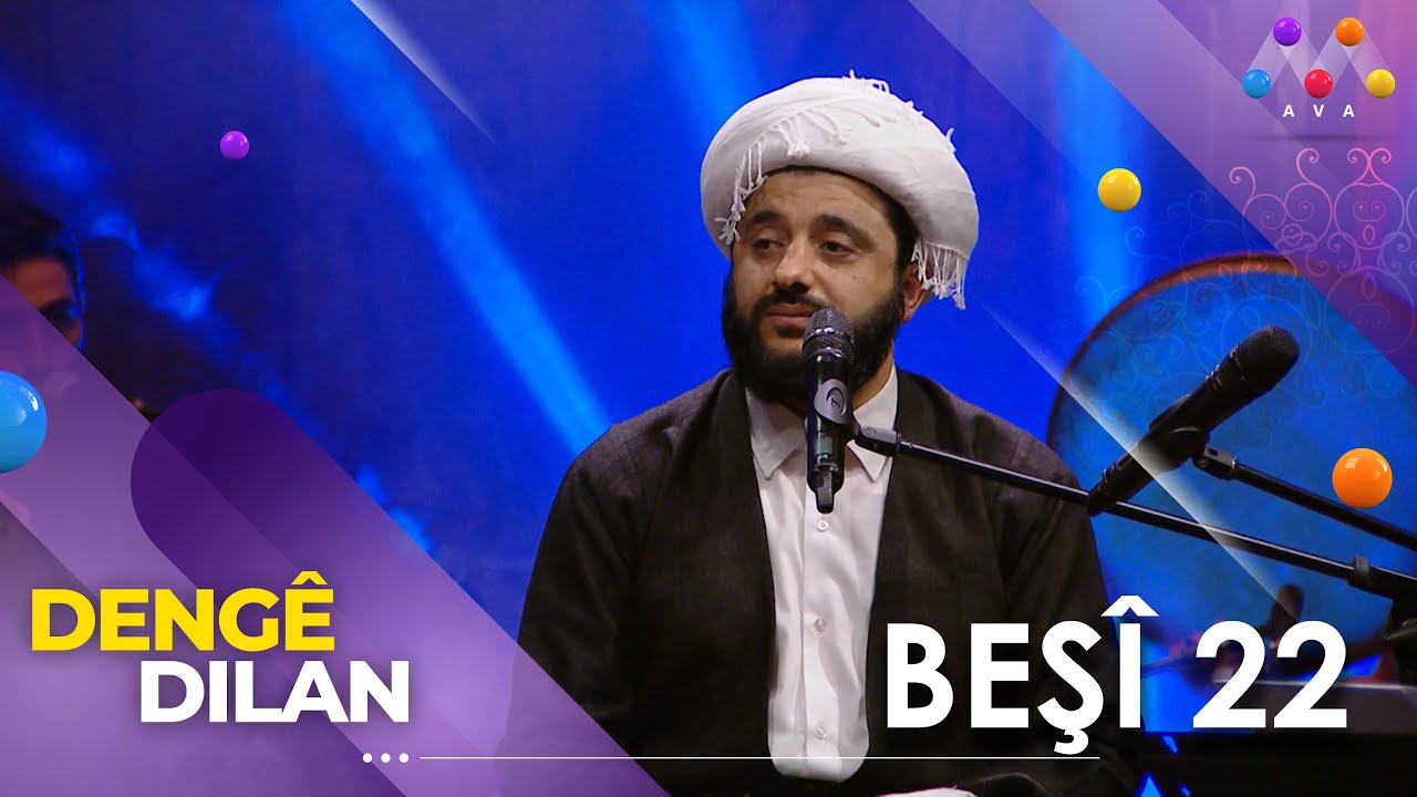 Dengê Dilan | beşî 22  [HD] | #AVAEntertainment