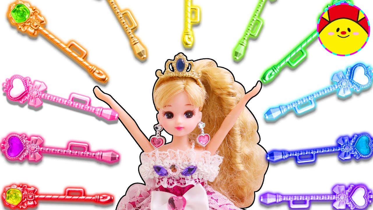 リカちゃん 鍵探しでドレスを見つけるよ♪♪ 謎解きゲーム！ おもちゃ 人形 アニメ ★サンサンキッズTV★