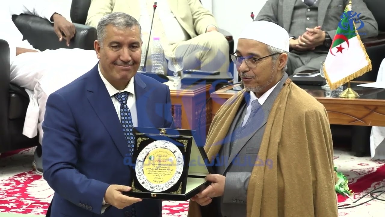 الندوة العلمية رفيعة المستوى حول الدبلوماسية الدينية في الساحل الإفريقي