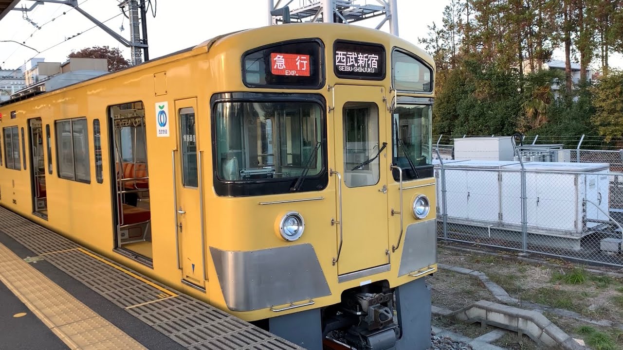 前面展望   西武拝島線・新宿線 (急行)   拝島 → 西武新宿