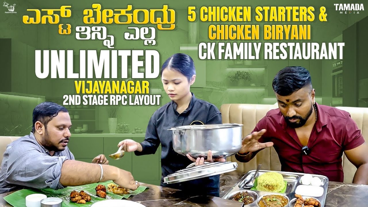 Unlimited Chicken Starters And Biryani At Ack Family Restaurant For Only 279/- On Food Paradise Tv