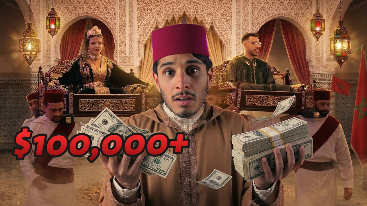 فخامة العرس في المغرب 🇲🇦 #أول_مرة_أشوف