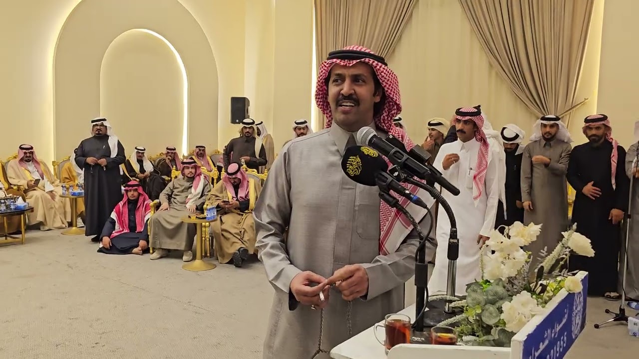  تركي الميزاني عبدالعزيز العازمي حفل الرياض 1447/8/11