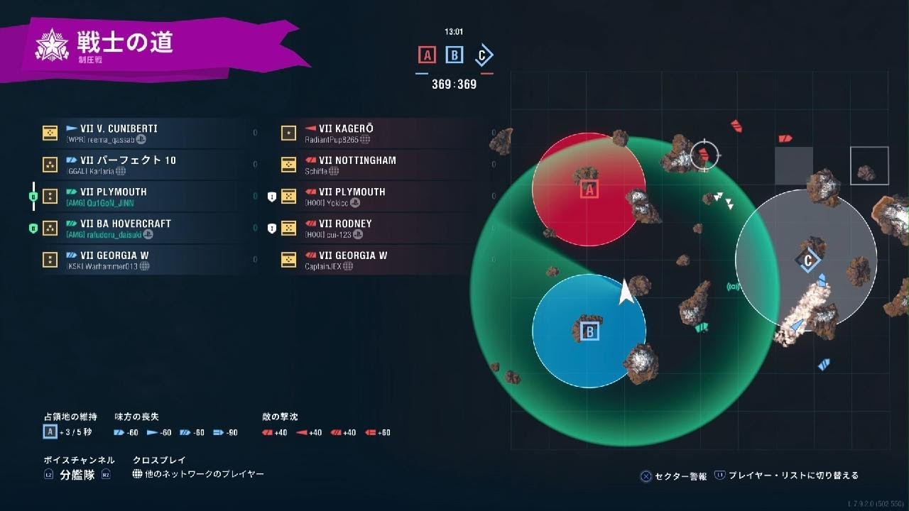 World of Warships: Legends_20260117000633