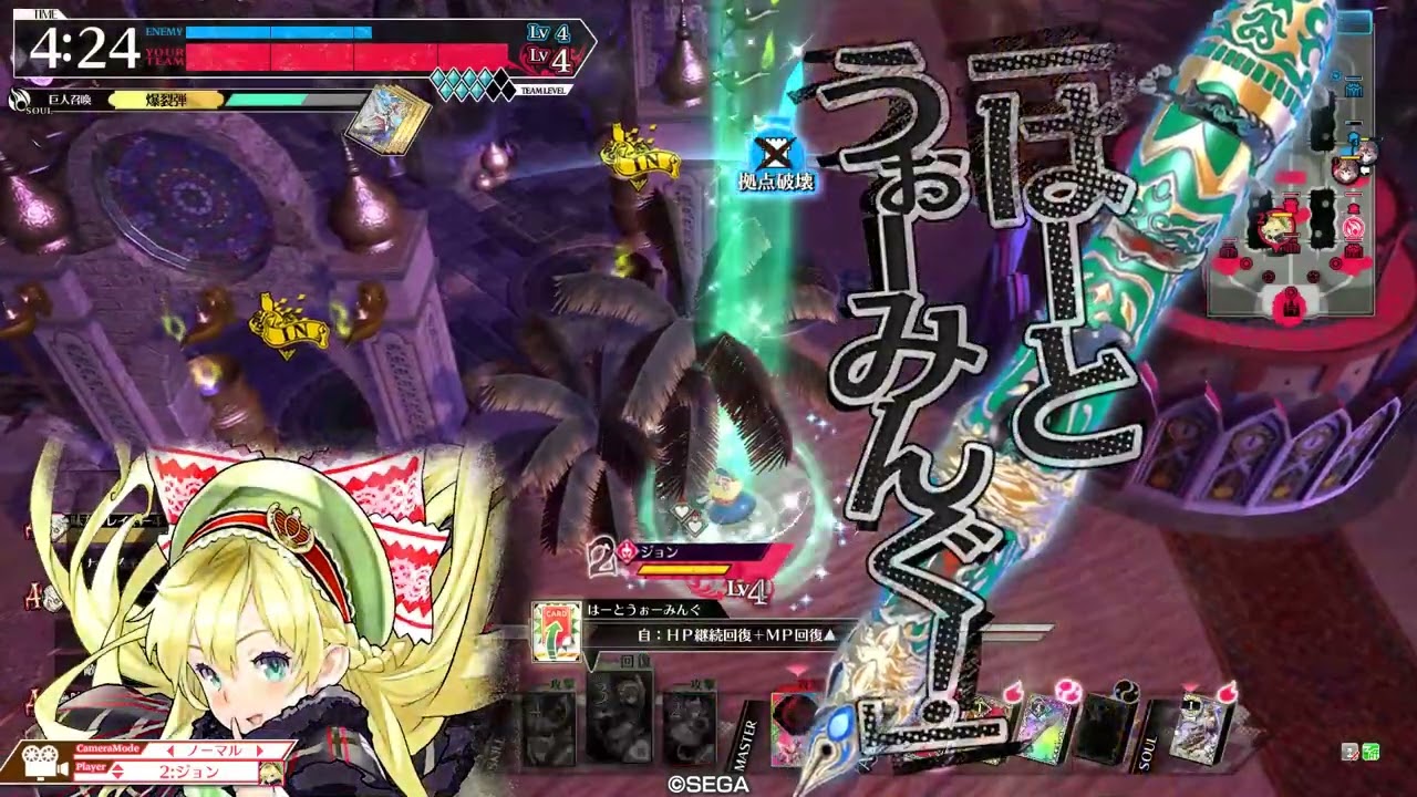[wlw]兵士弾でやられないリン