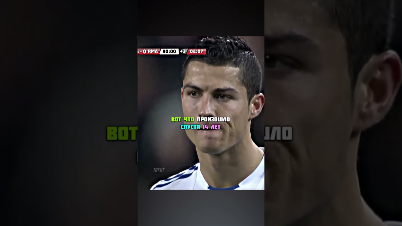 Мощная ответочка от Роналду #футбол #football #ronaldo #messi #youtubeshorts #shorts #trending #like