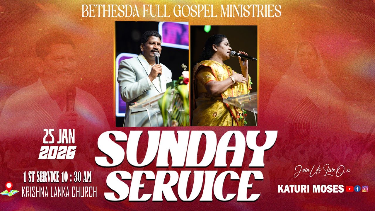 ⭕ Sunday 1st Service || 25 Jan 2026 || Pastor Katuri Moses