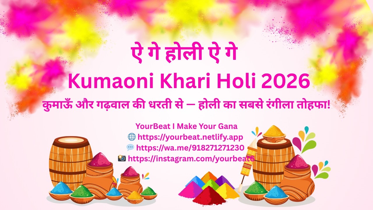 ऐ गे होली ऐ गे | Kumaoni Khari Holi 2026 | YourBeat Original