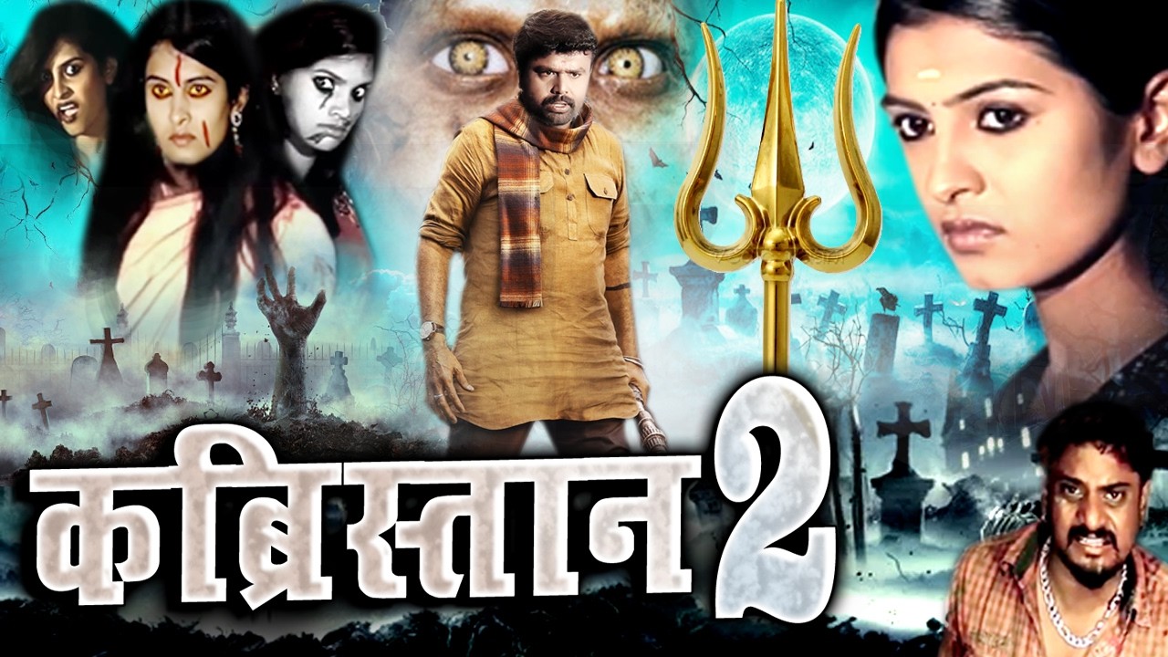 KABRISTAN 2 चुड़ैल का दिल दहला देने वाला बदला South Indian Hindi Horror Movie 2026  ZED Pictures