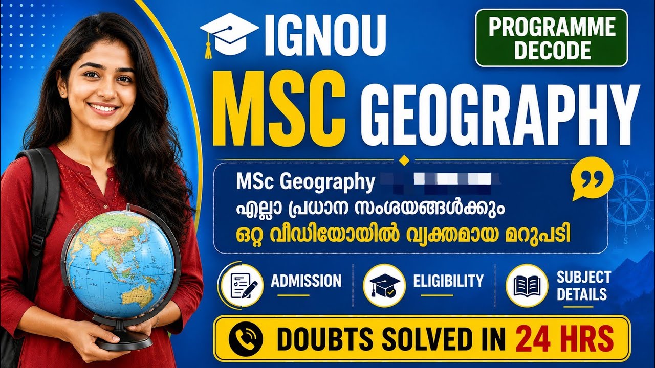 IGNOU Programme Decode | MSc Geography | Complete Malayalam Guide | Admission 2026#ignou #geography 