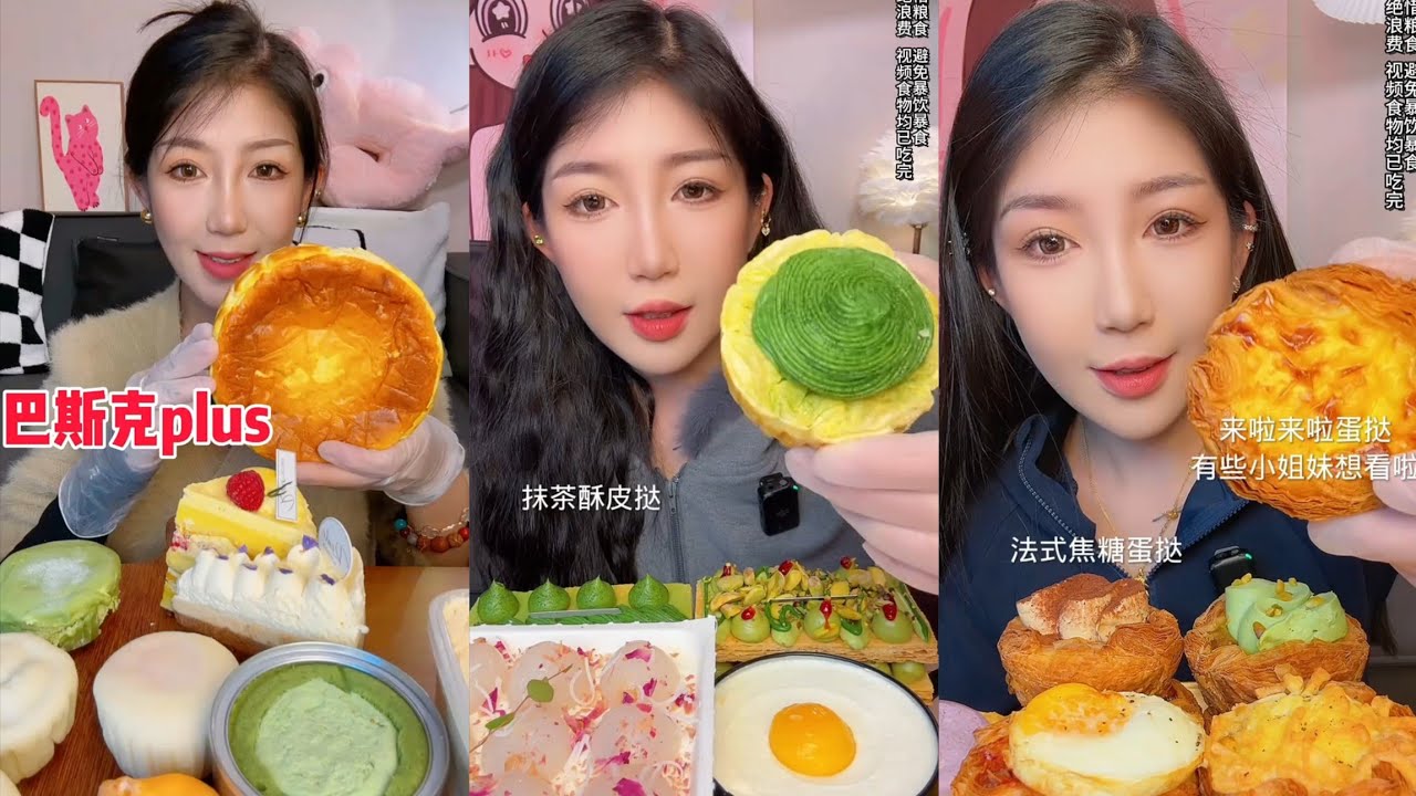 ASMR Eating Cake 🤤🎂 Cream chocolate 🍫 Dessert 🎂 Tiramisu Caramel #creamcake #cake #mochi #chocolate 