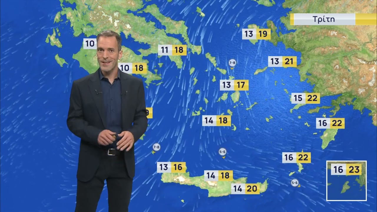 Δελτίο Καιρού | 28/04/2025 | ΕΡΤ