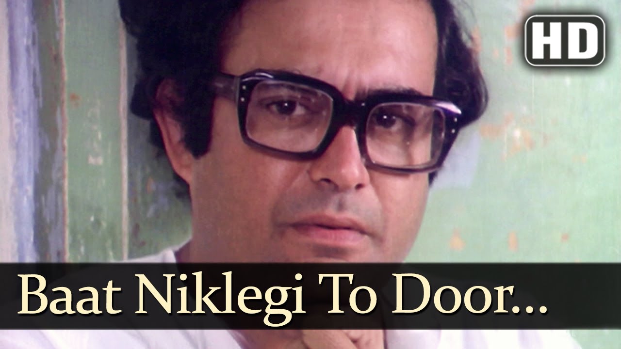 Baat Niklegi To Phir (HD) - Griha Pravesh Songs - Sanjeev Kumar - Sharmila Tagore - Jagjit Singh