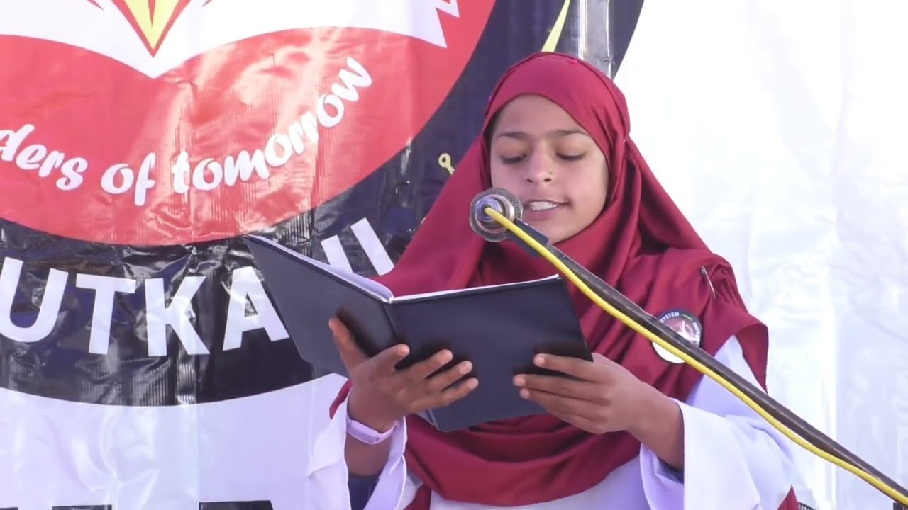 میرے خوابوں کا پاکستان ۔۔۔Urdu Declamation.Annual Function Speech