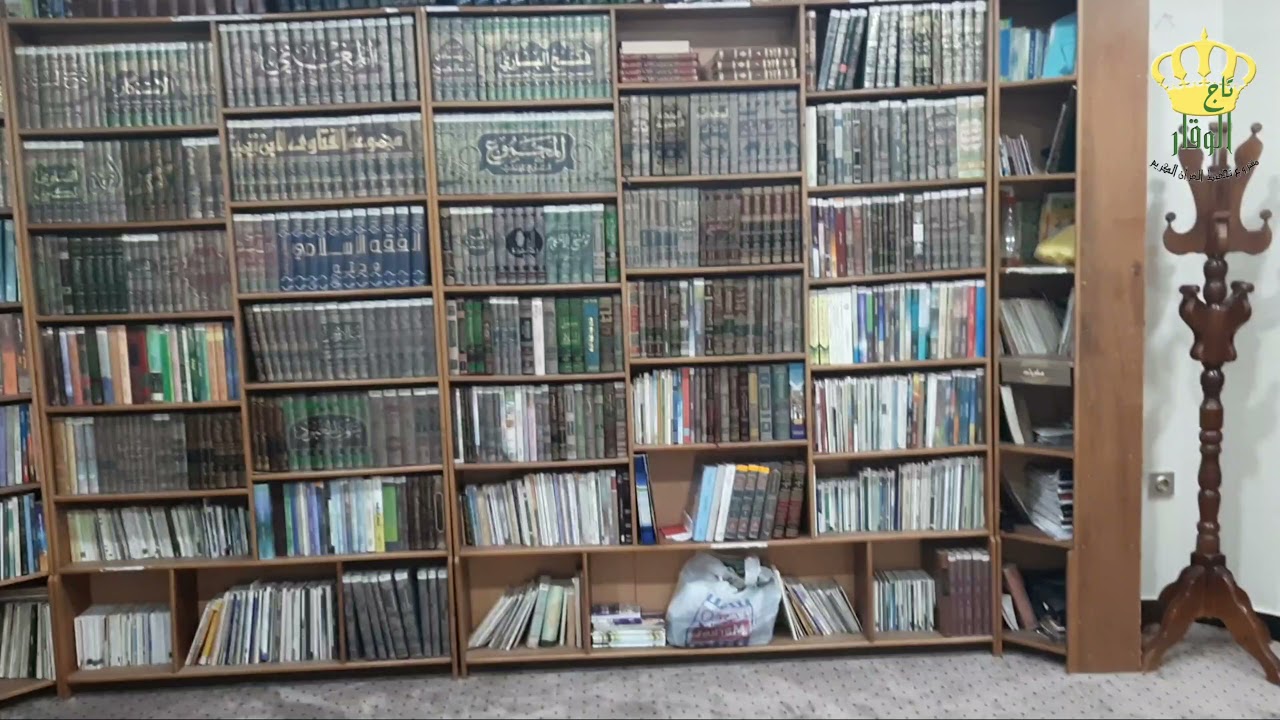 المدرسة القرآنية تاج الوقار لتحفيظ القرآن الكريم وتدريس العلوم الشرعية لمسجد الطيب العقبي.