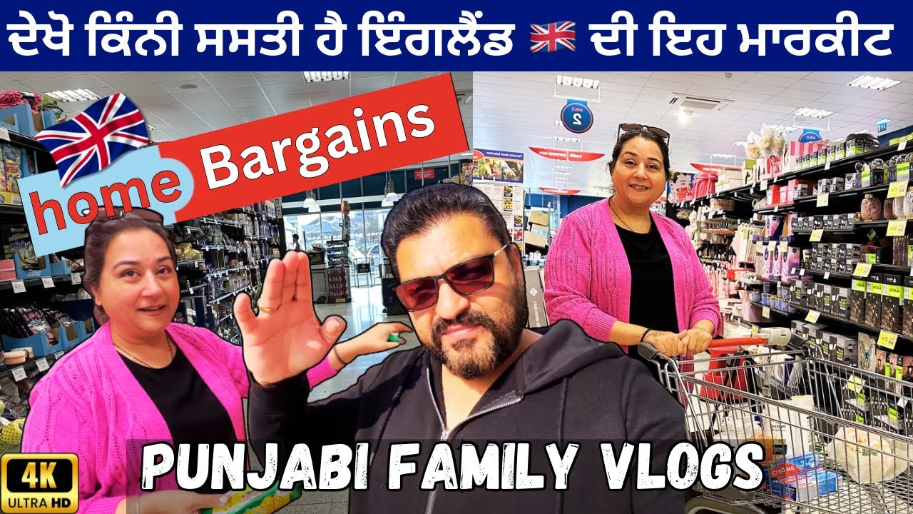 Home Bargains : You Can’t Believe How Affordable This Market | Vijay Munisha Daily Family Vlogs | 
