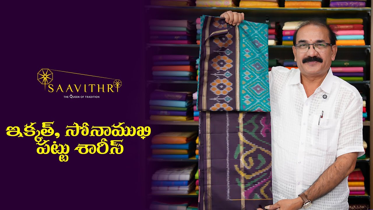 🌟 Saavithri Presents Ikkat & Sonamukhi Pattu Sarees | Lightweight • Elegant • Designer Borders 🌟