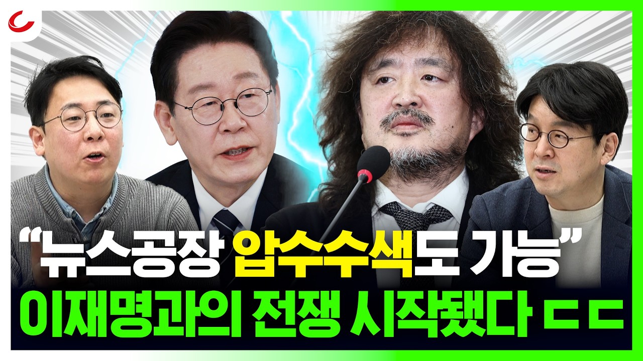 가짜뉴스여도 문제, 진짜면 더 문제?! 