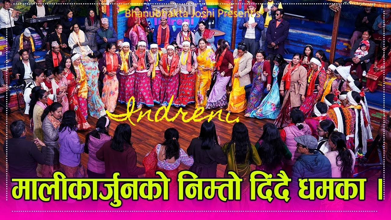 सुदुरपश्चिमका  कलाकारले दार्चुला आउनुहोला भन्दै यस्तो देउडा गाए |Bhanubhakta |Darchula Api himal