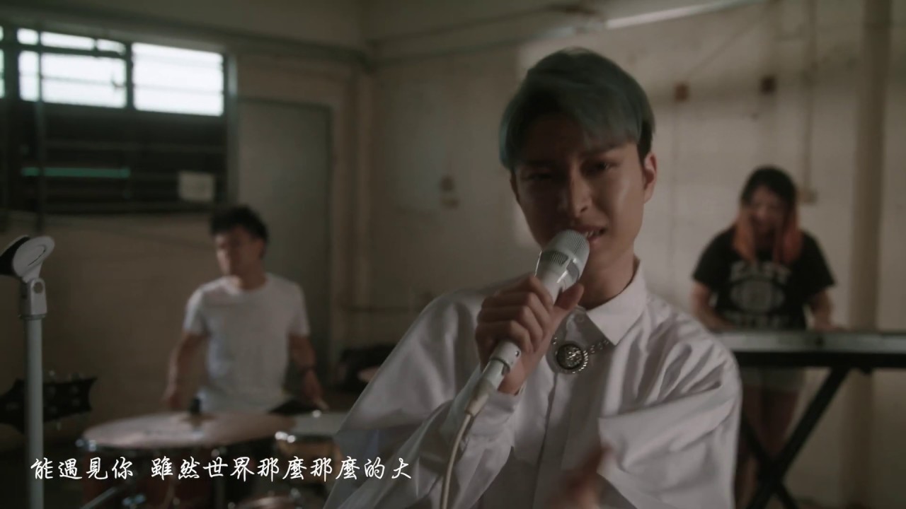 林健輝 Lennerd Lim 【在我身旁 By My Side】