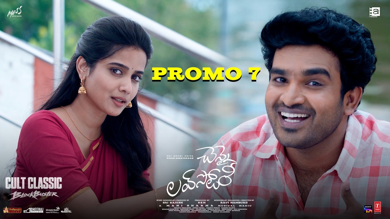 Chennai Love Story BlockBuster Promo 7 | Kiran Abbavaraam | Sri Gouri Priya